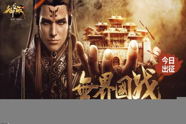 三国杀神司马懿技能与玩法攻略(图1)